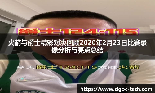 悟空体育APP