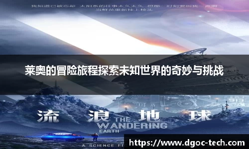 悟空体育APP