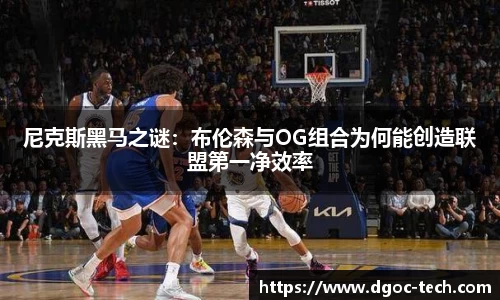 悟空体育中国篮球协会副主席杨阳担任CBA公司新一任董事长